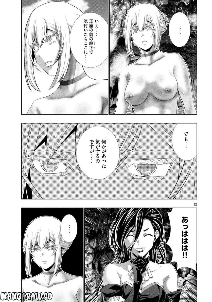 P13