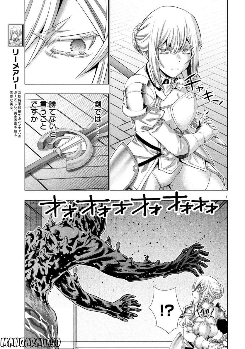 P7
