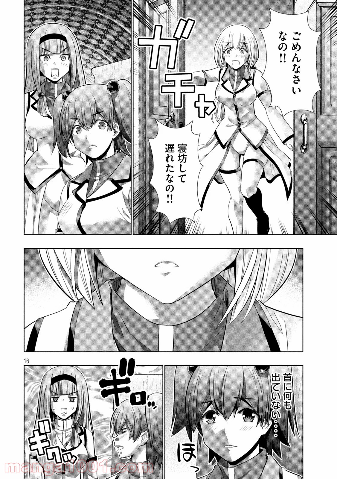P16