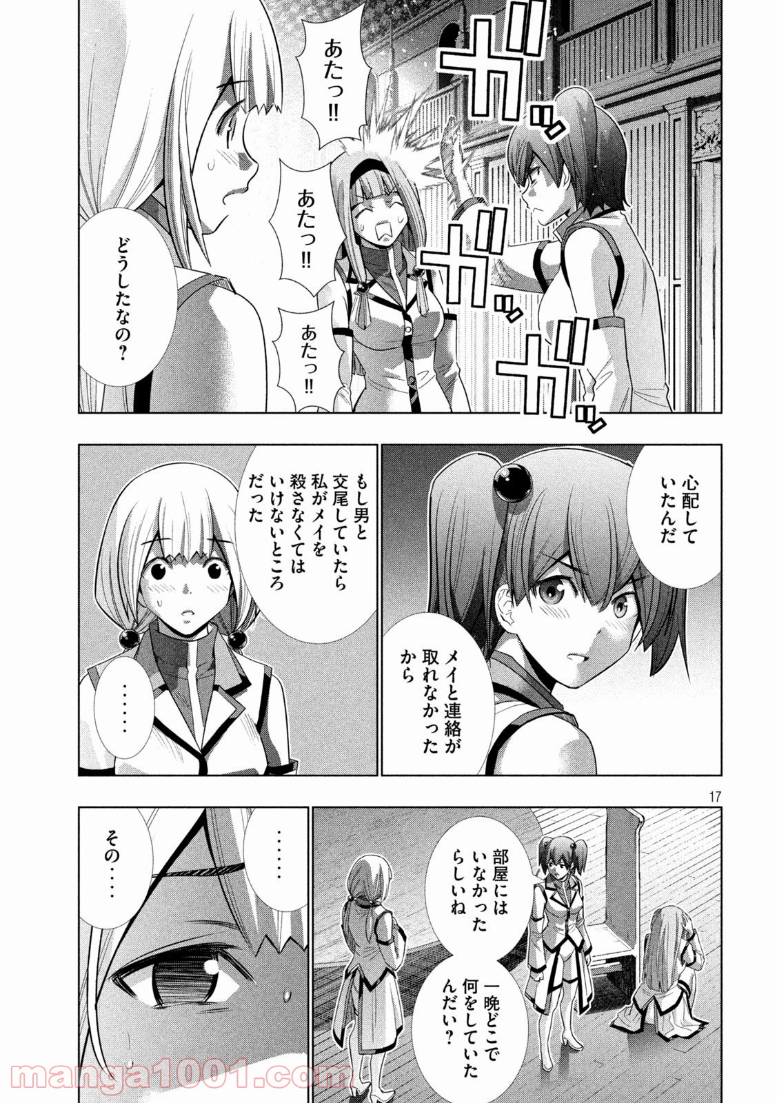P17