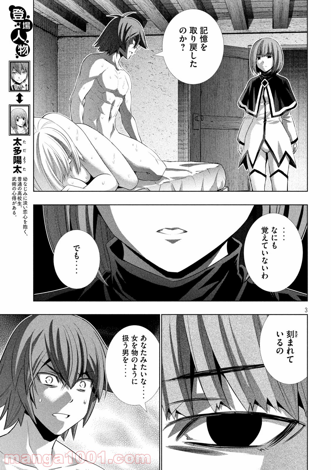 P3