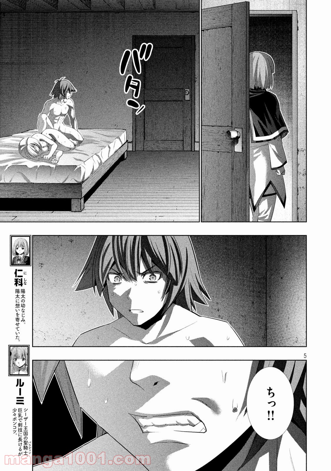 P5