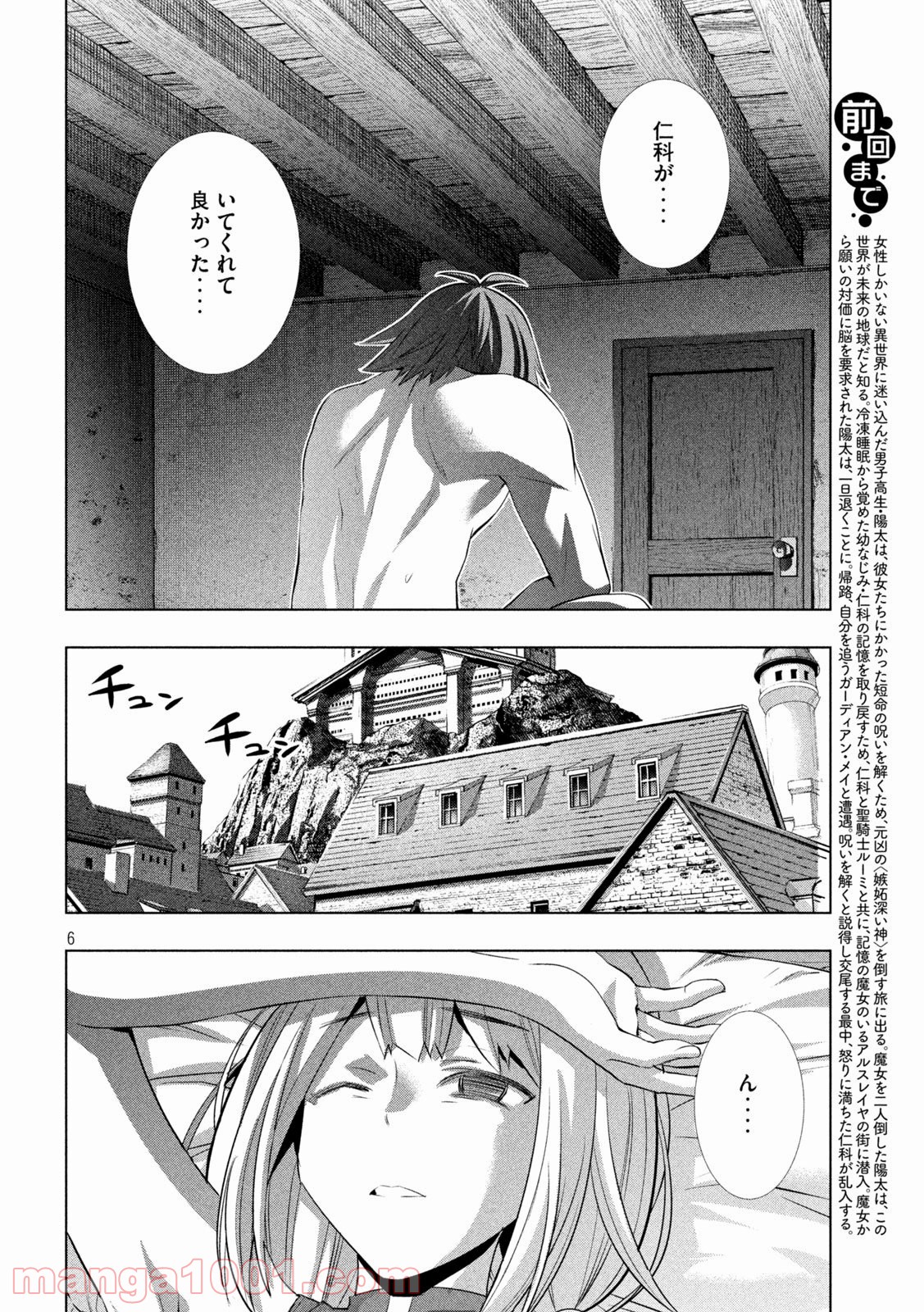 P6