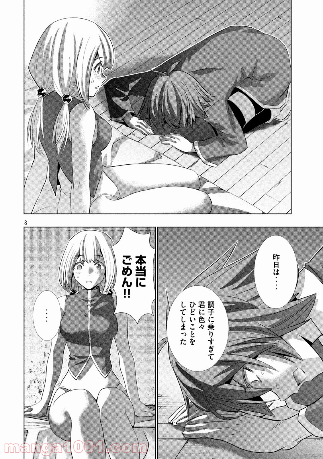 P8