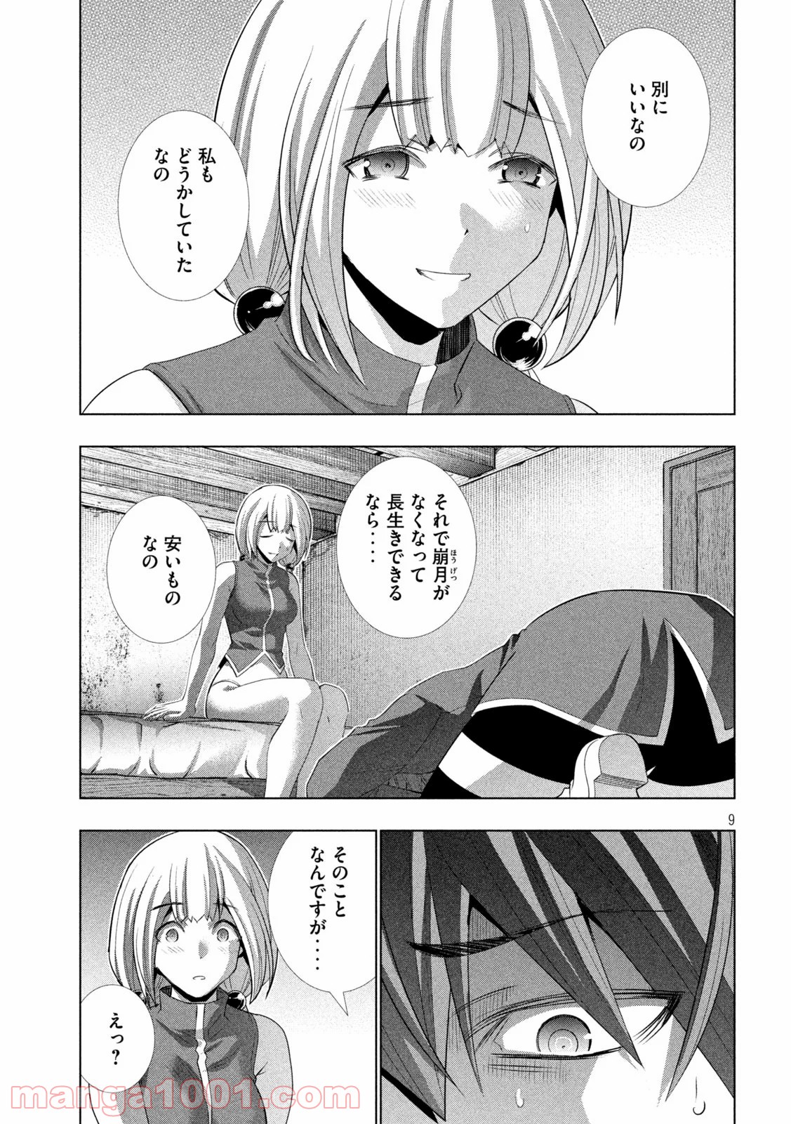 P9