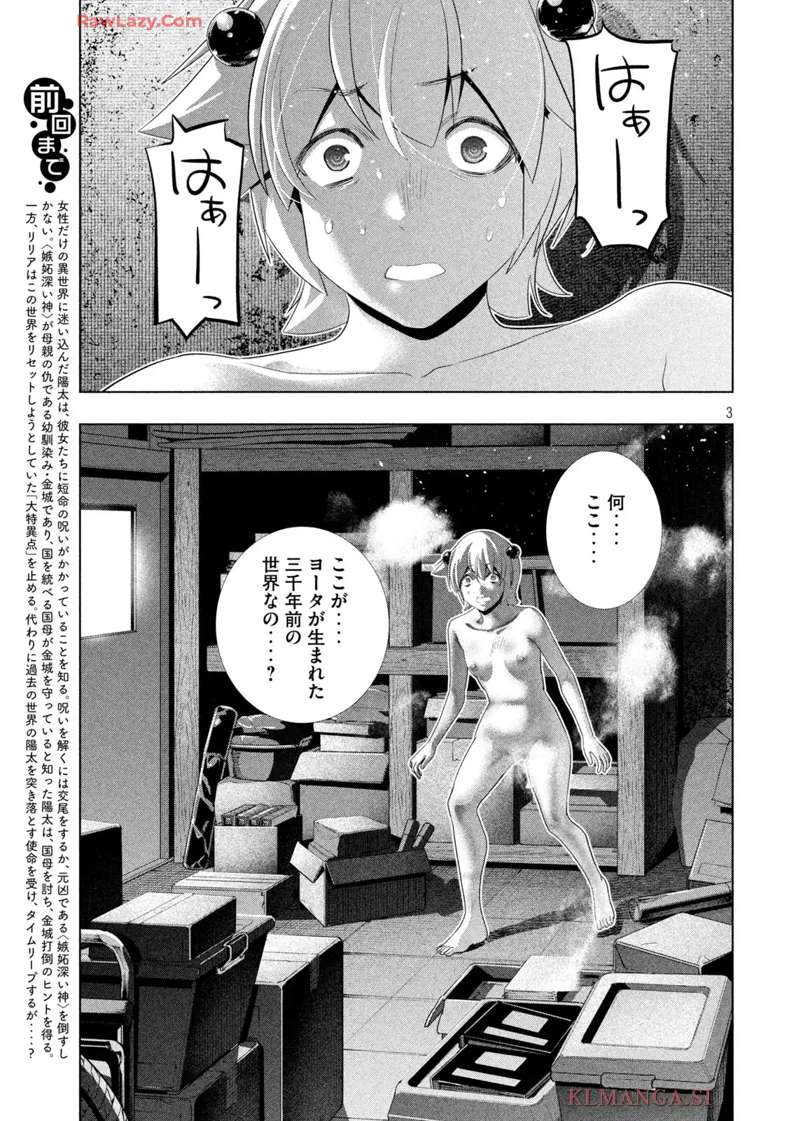 P3