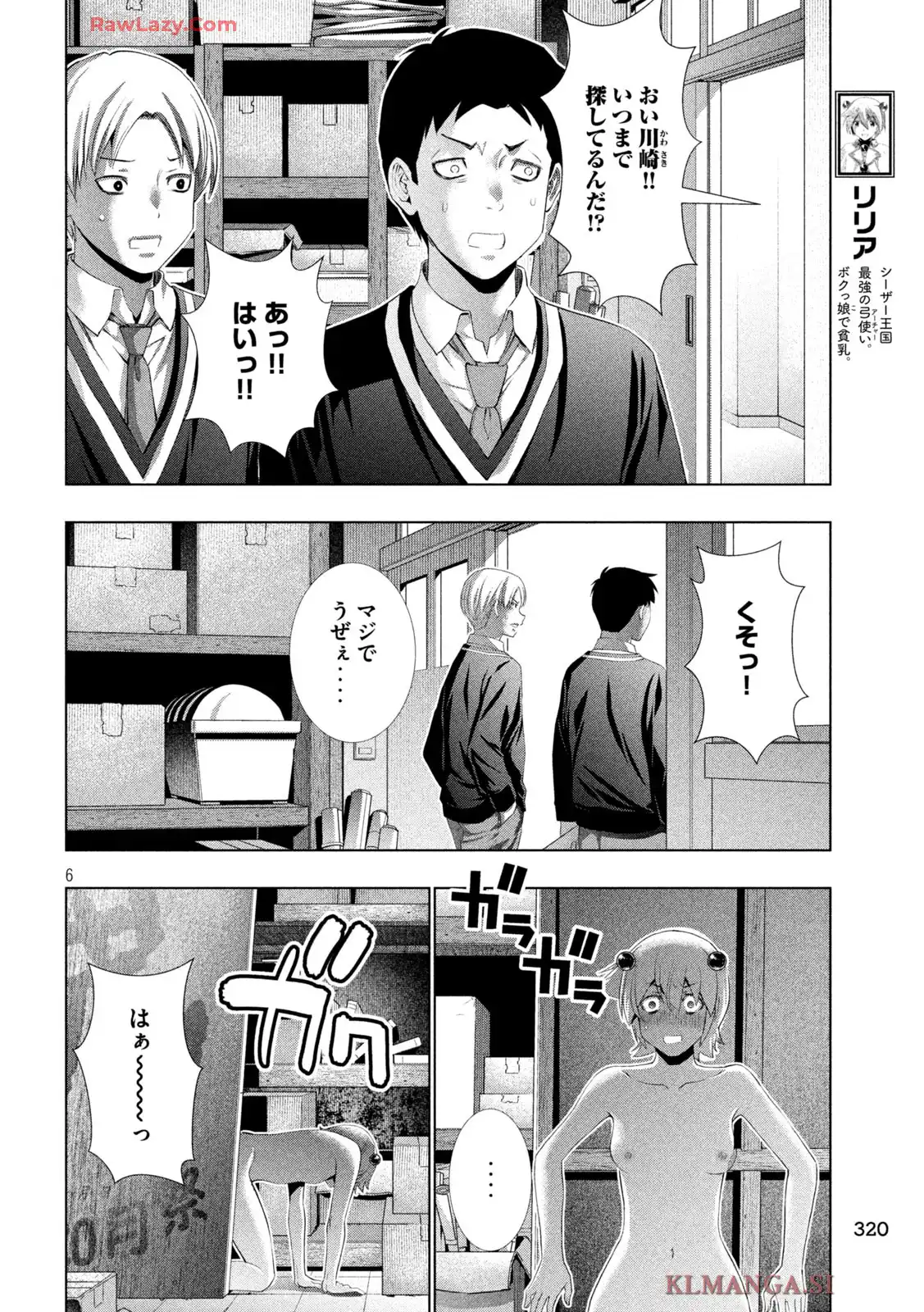 P6