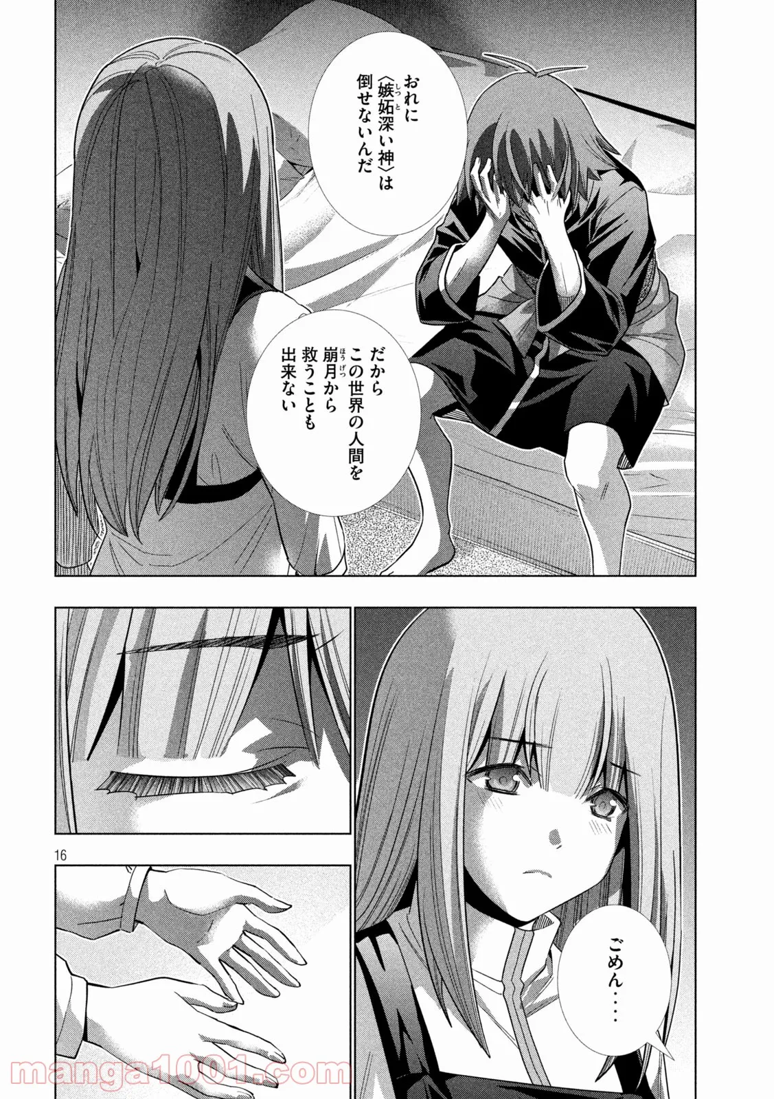 P16