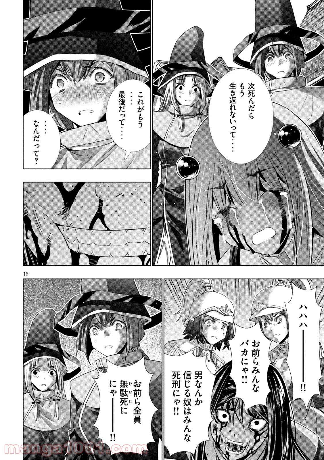 P16