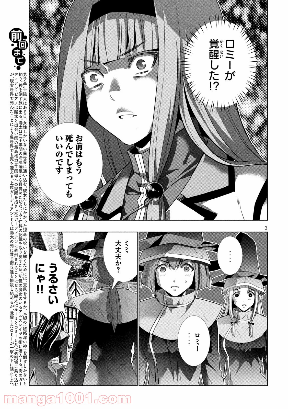 P3