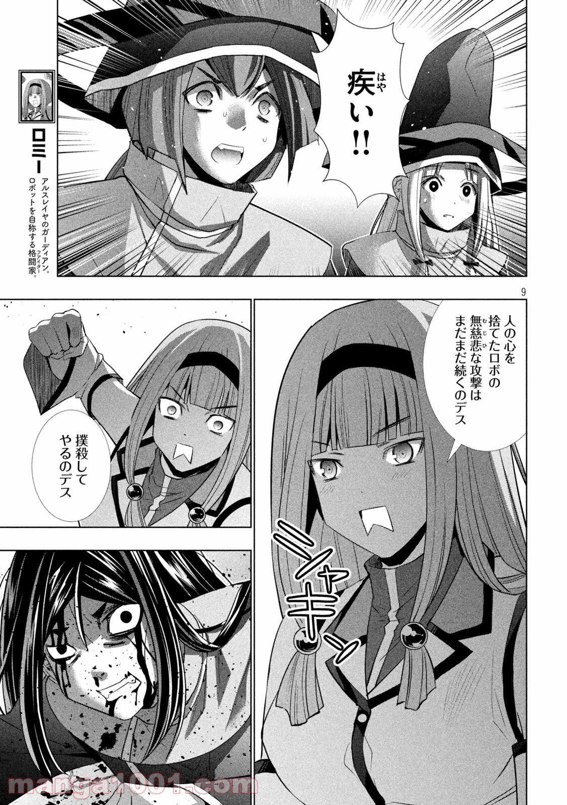P9