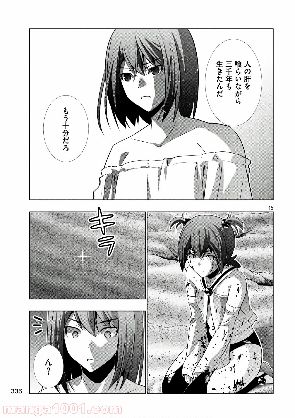 P15
