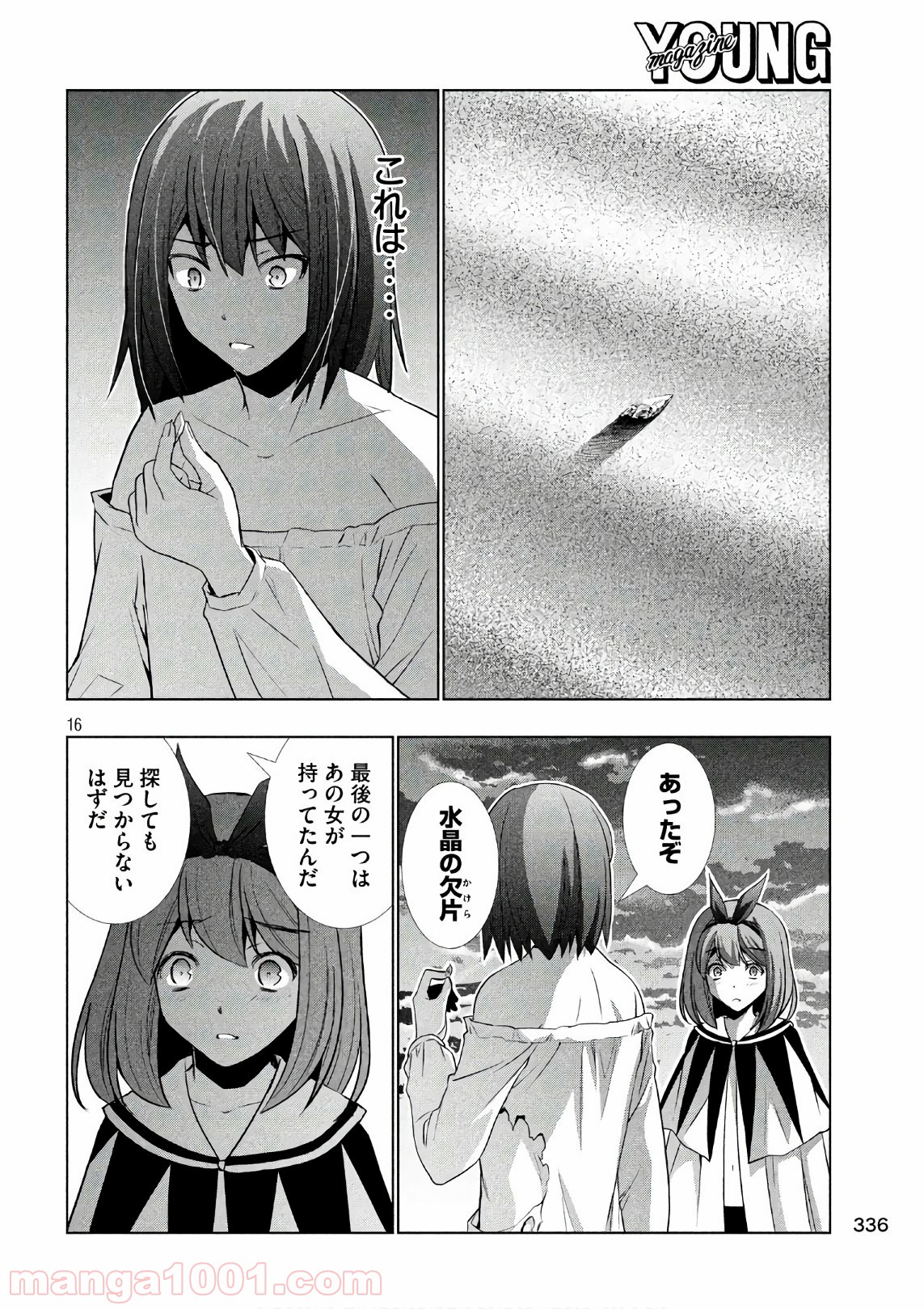 P16