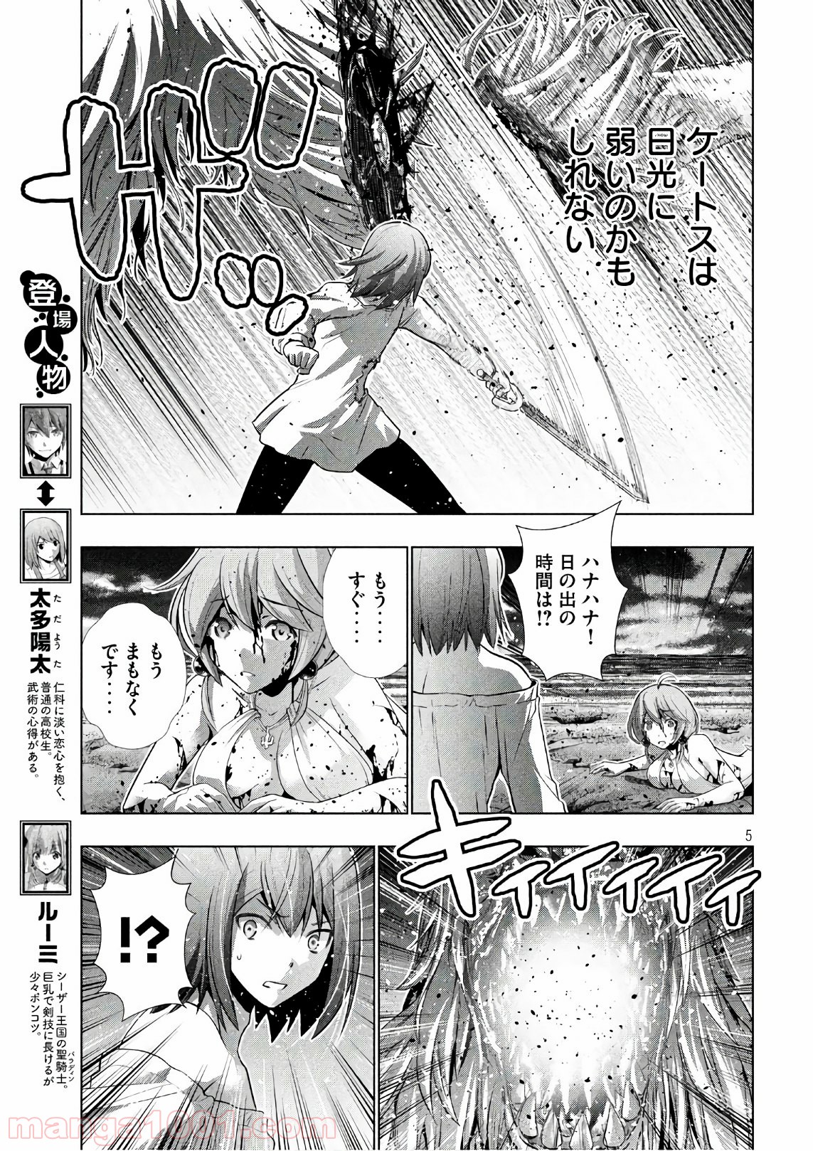 P5