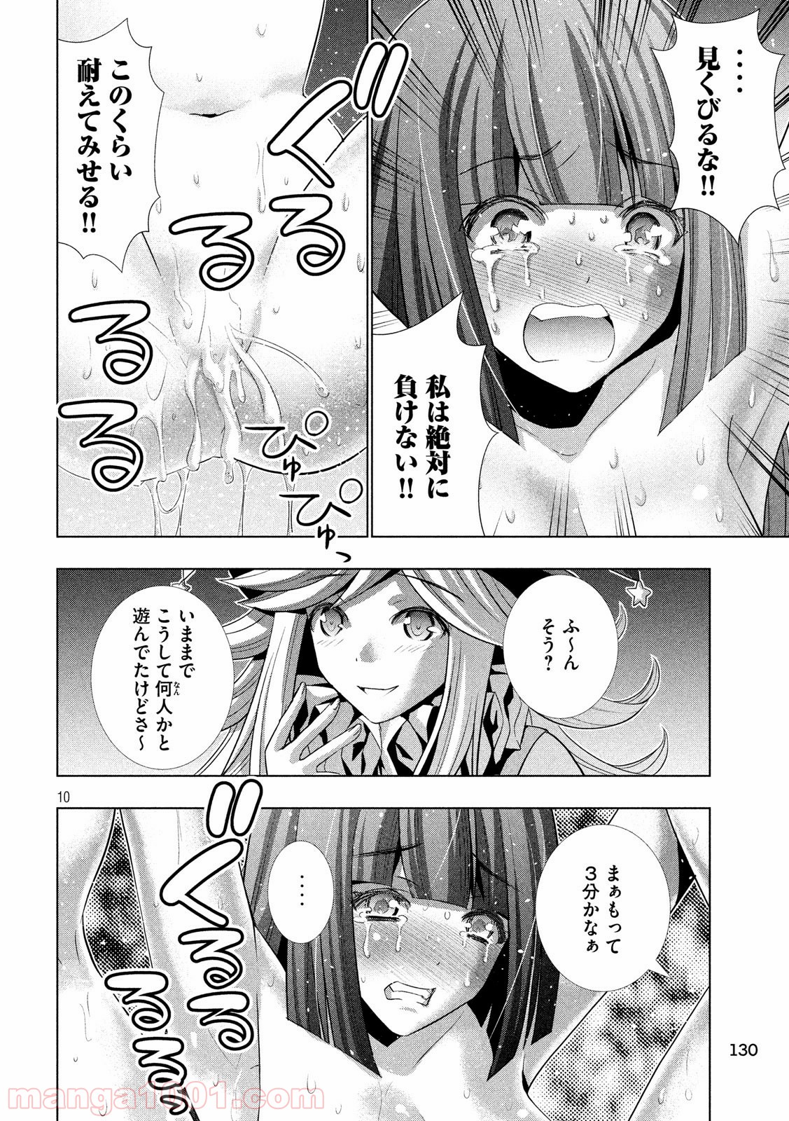 P10