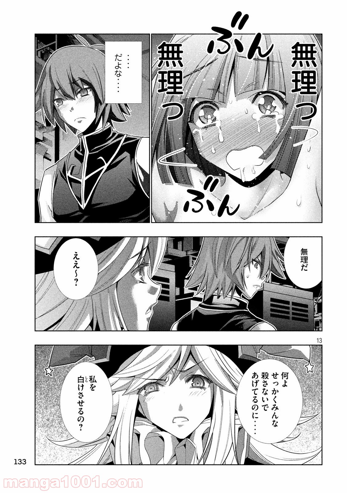 P13