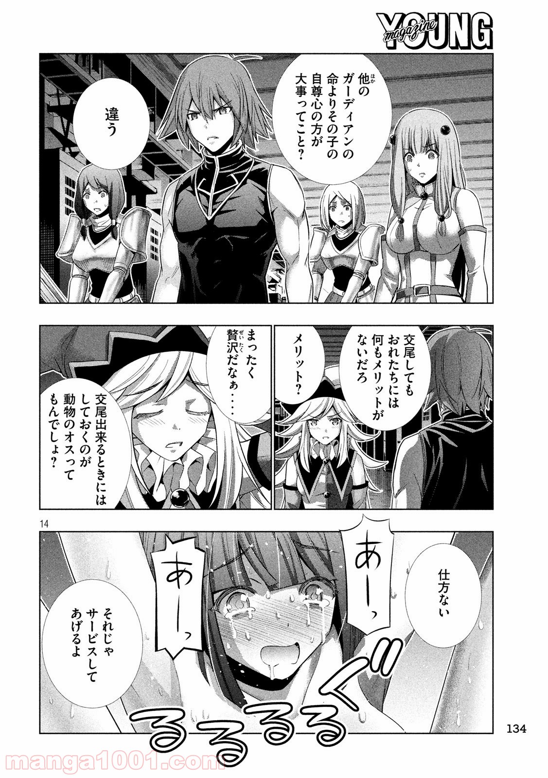 P14