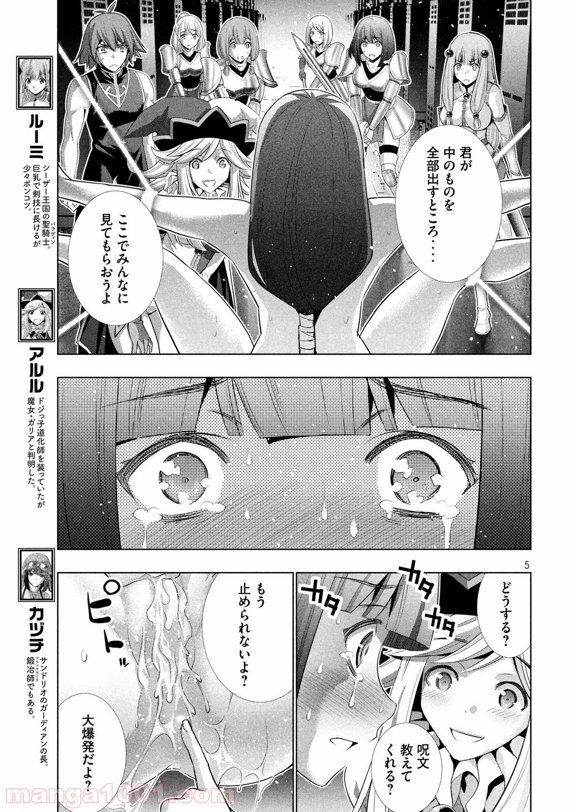 P5