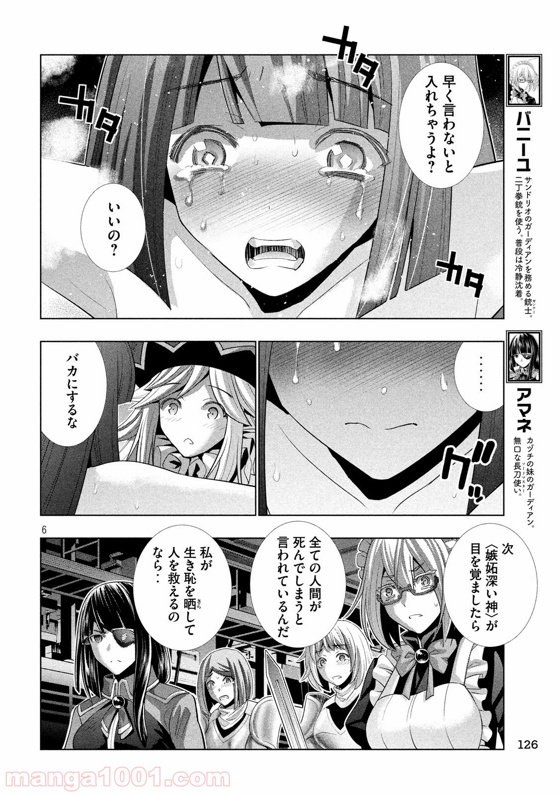P6