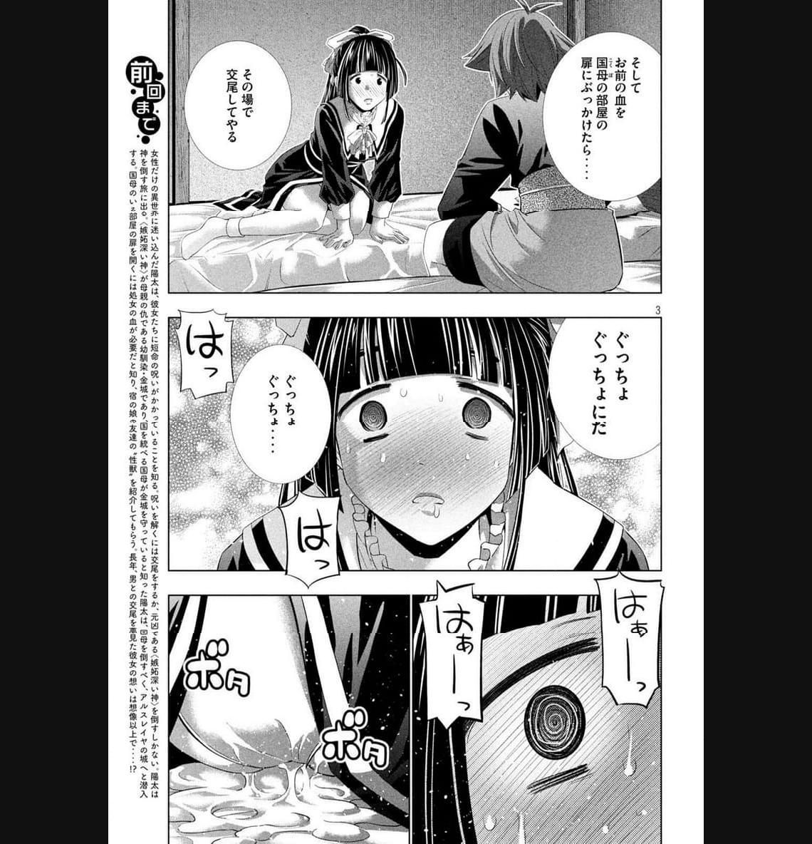 P3