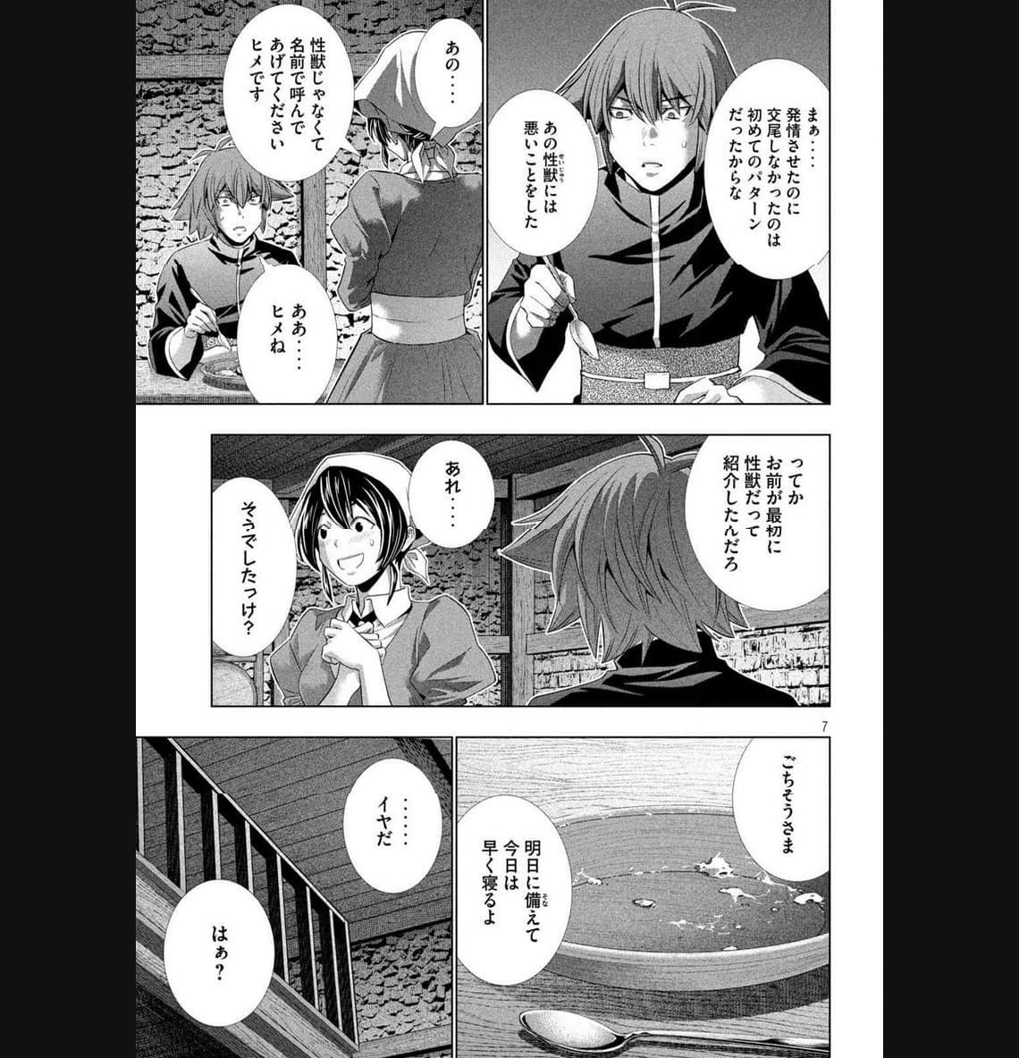 P7
