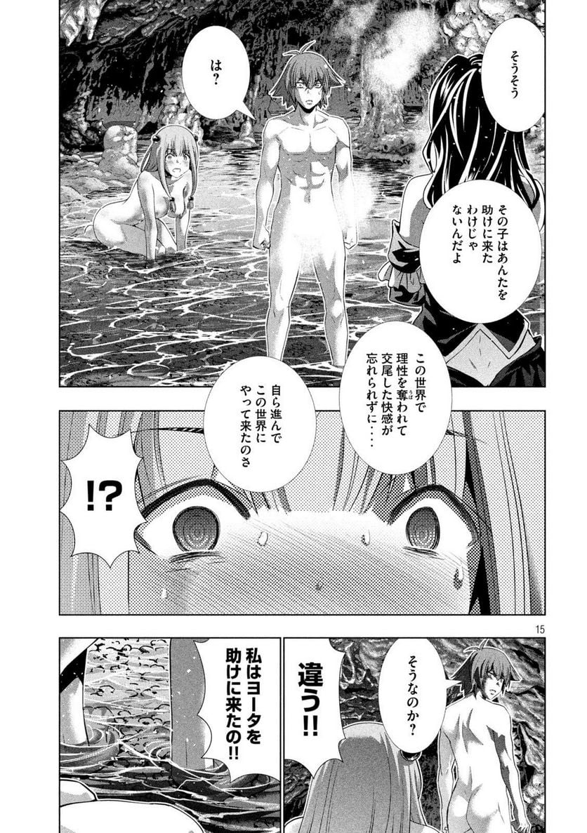 P15
