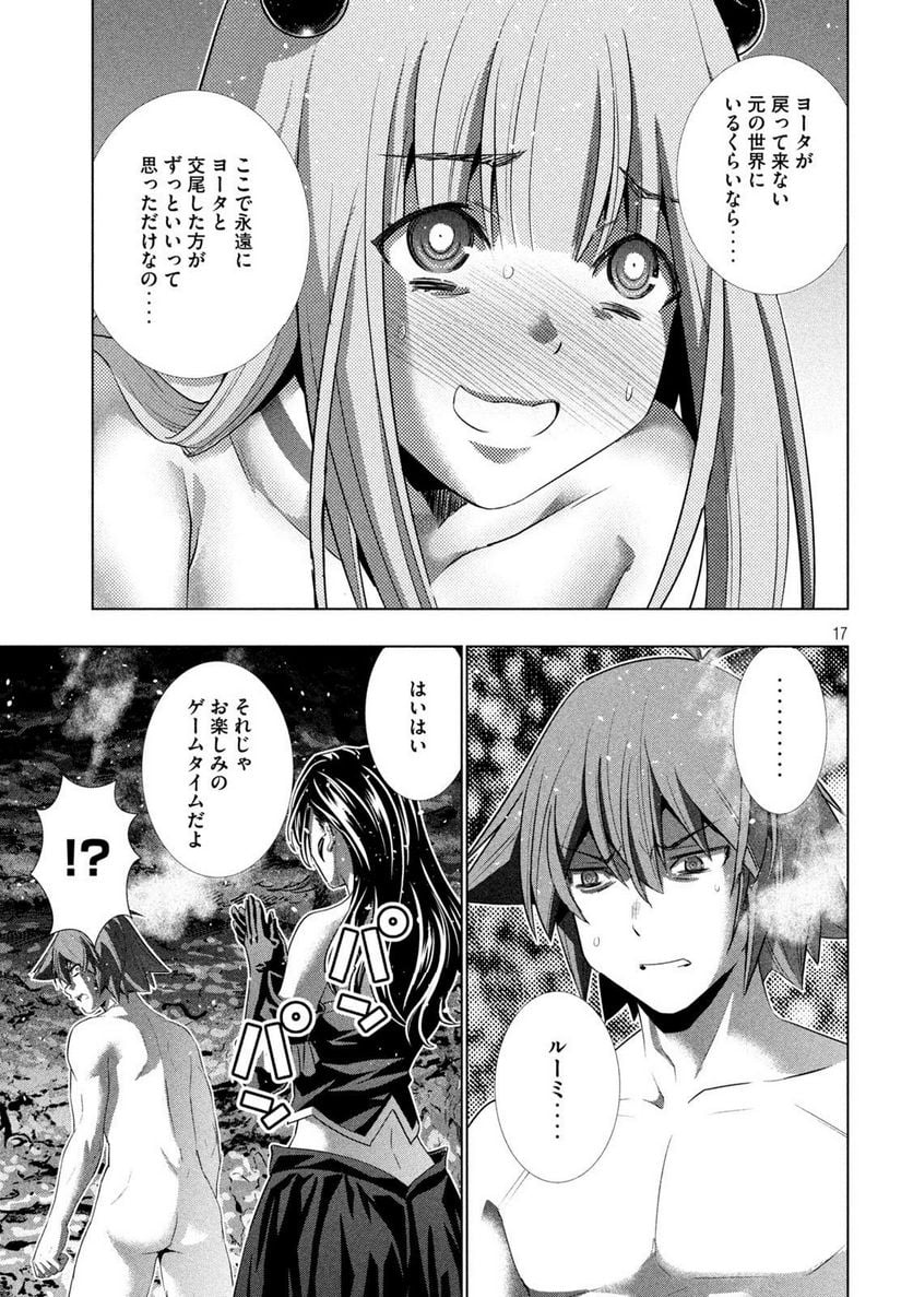 P17