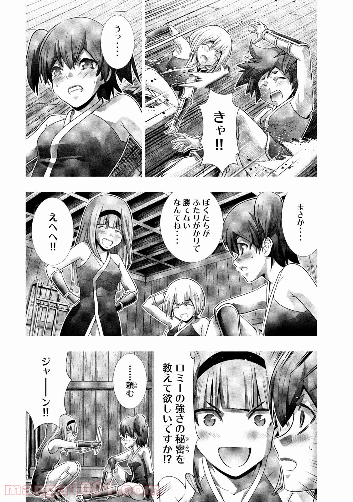 P10