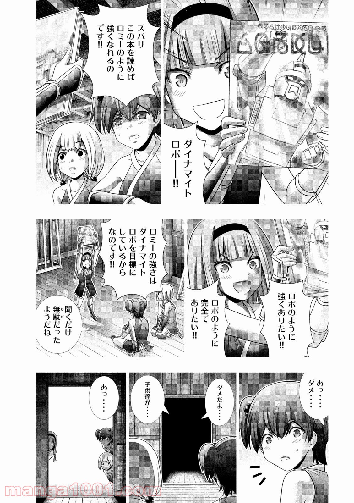 P11