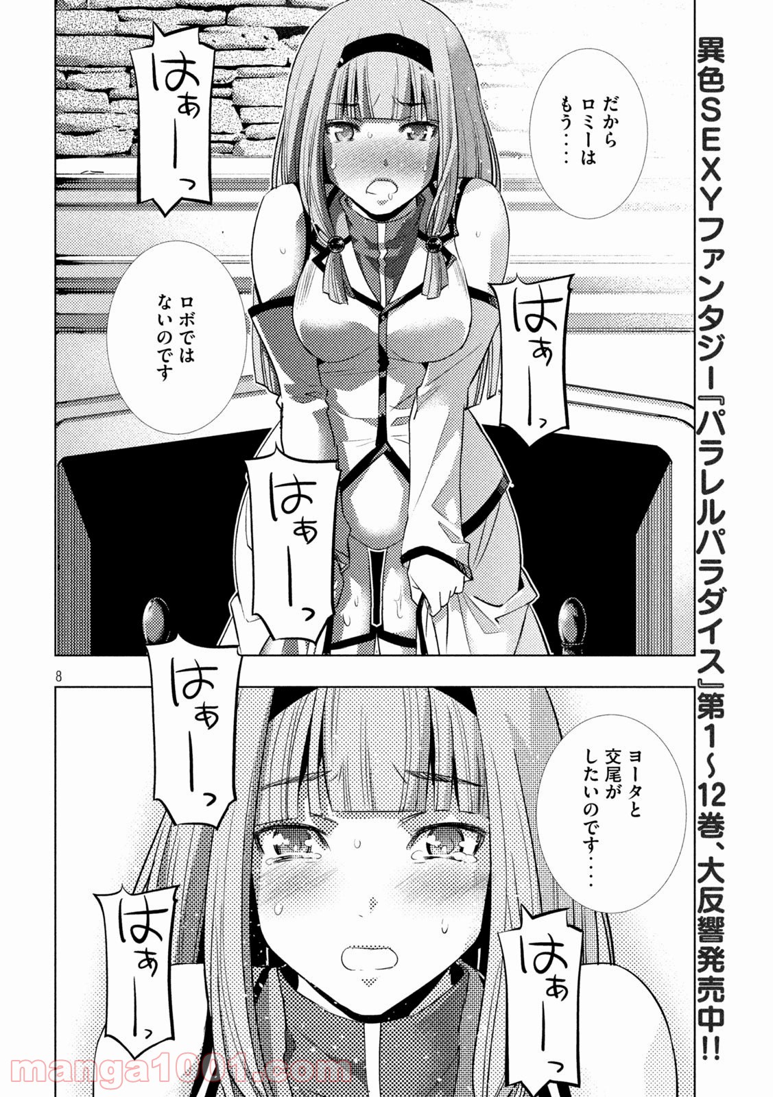 P8