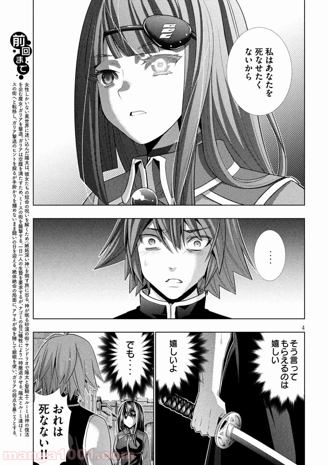 P4