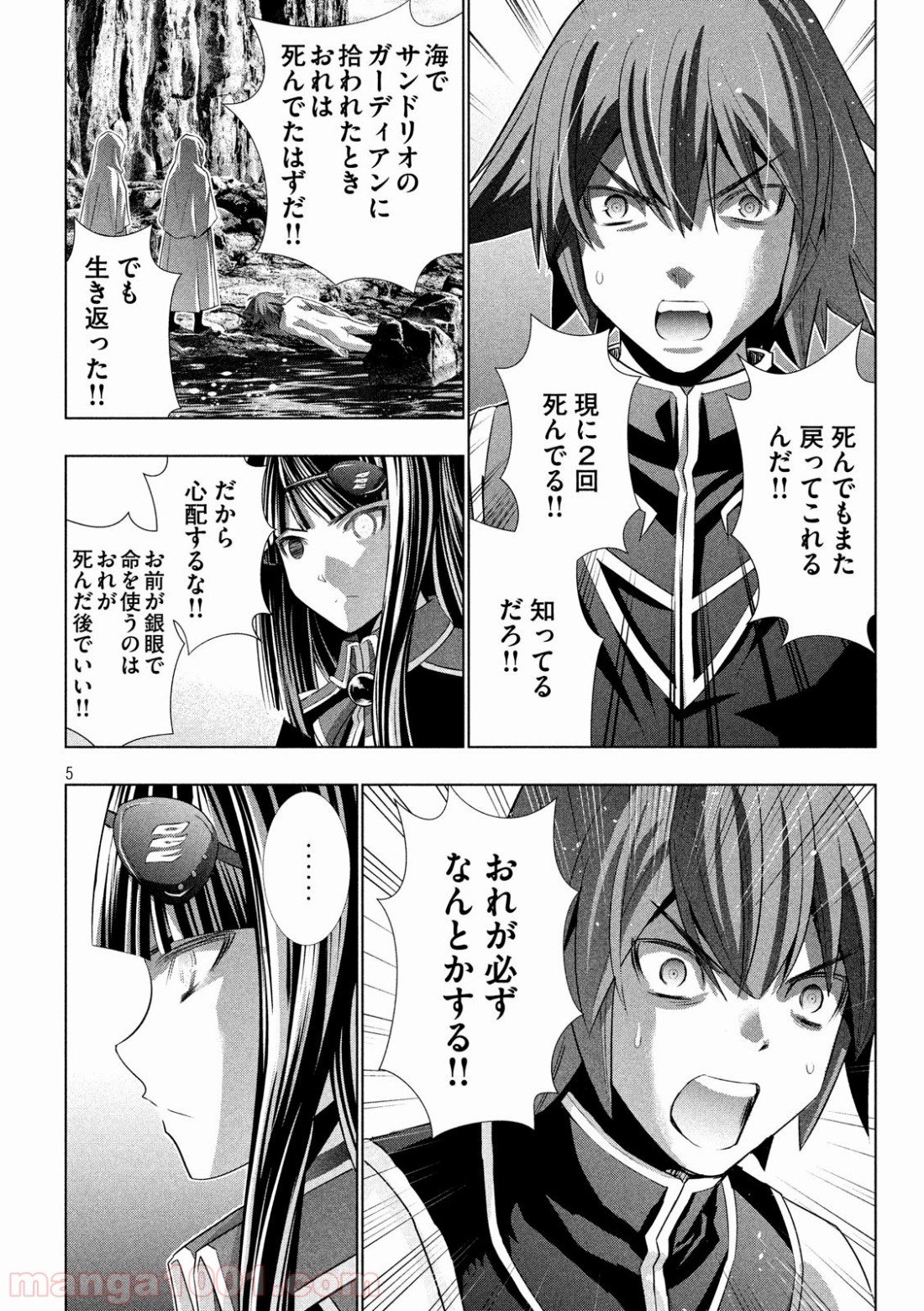 P5