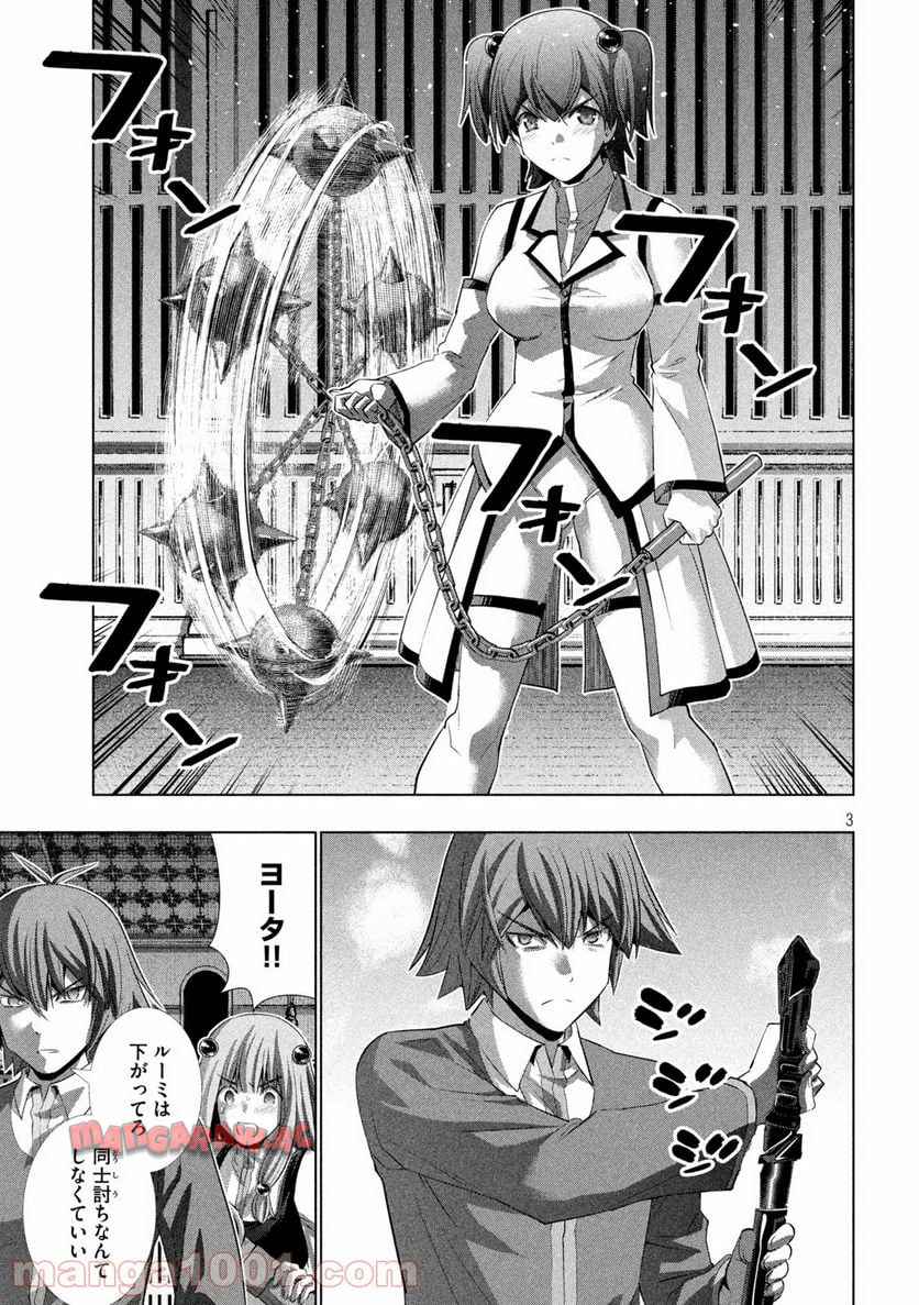 P3