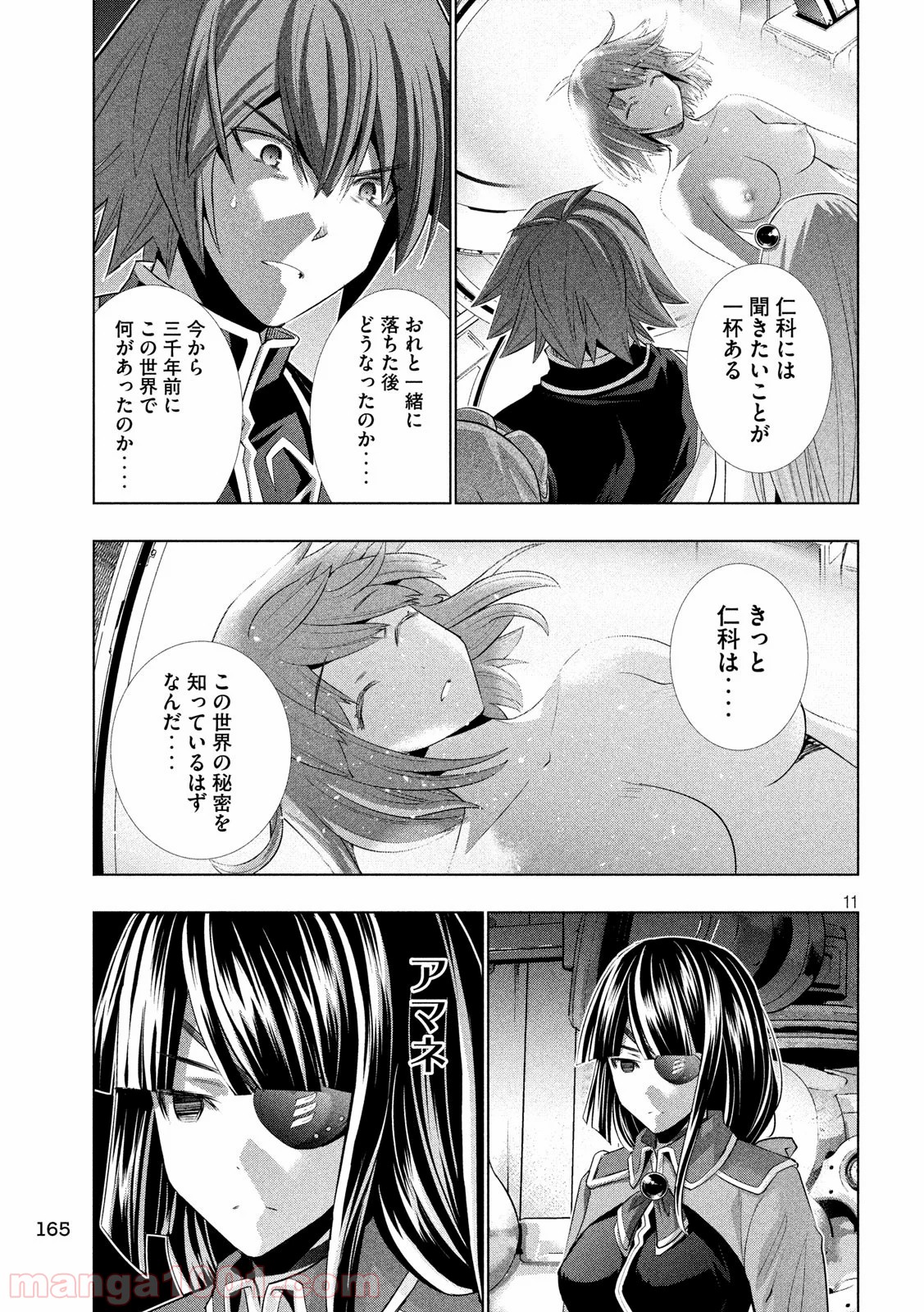 P11