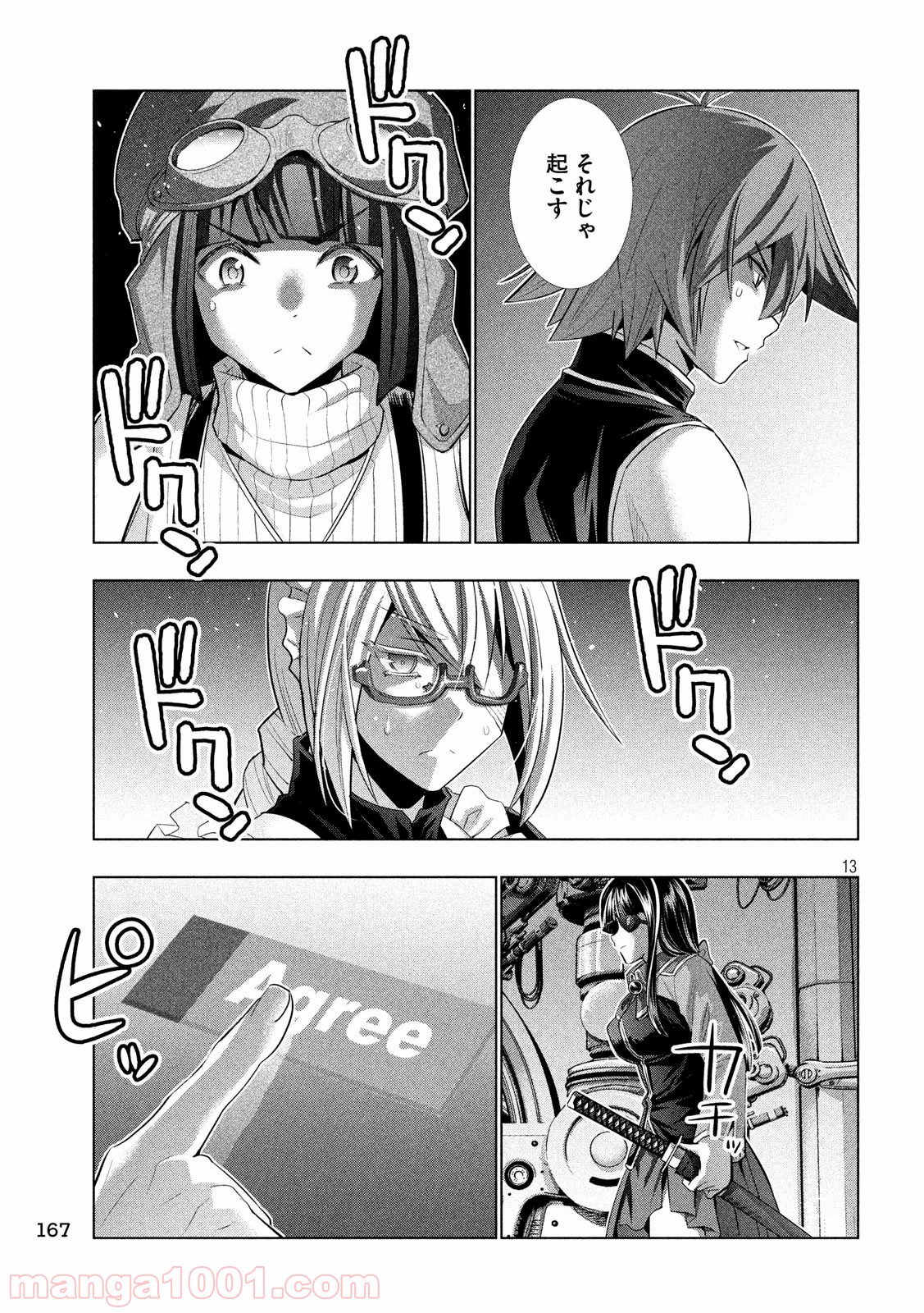 P13