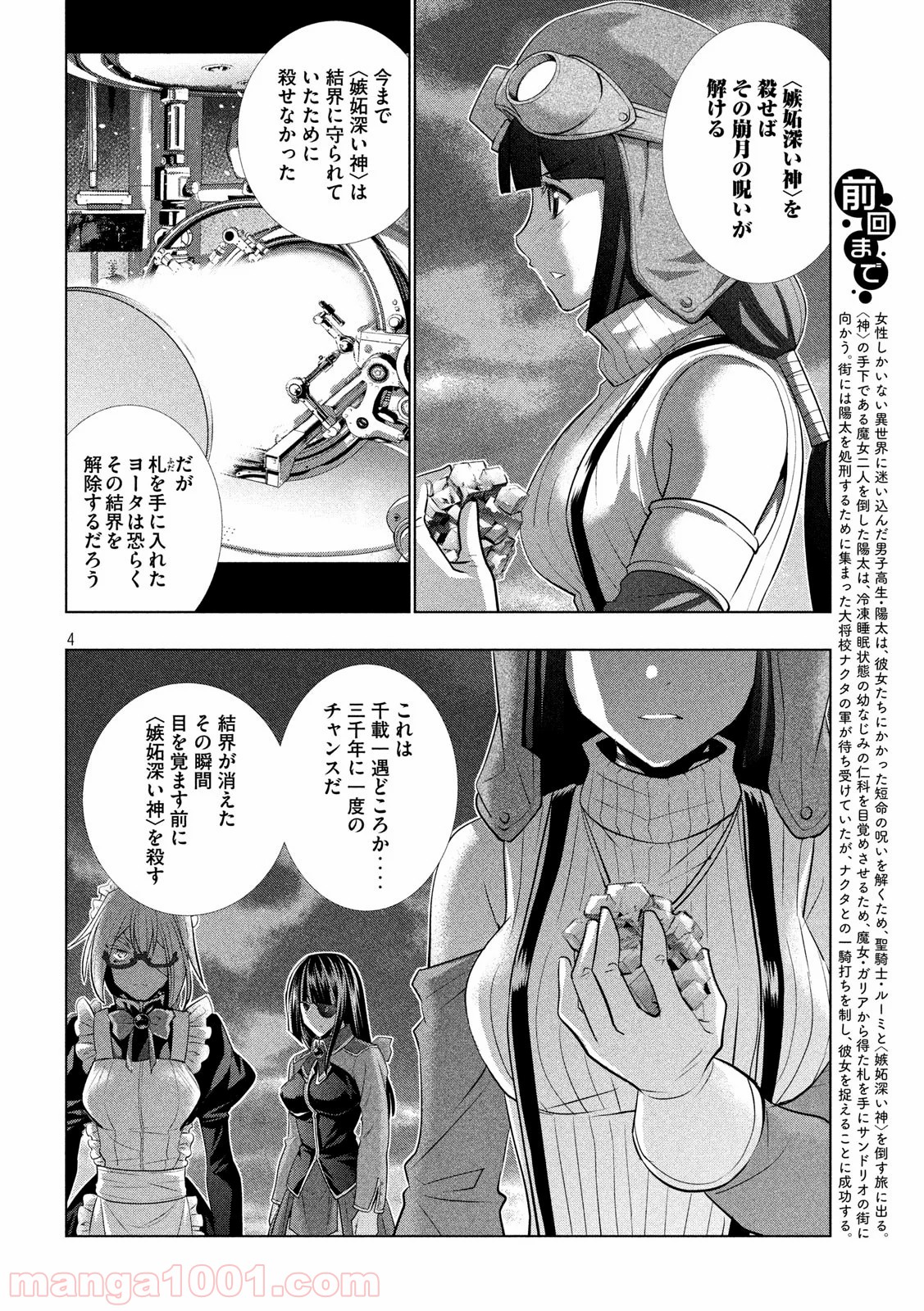 P4