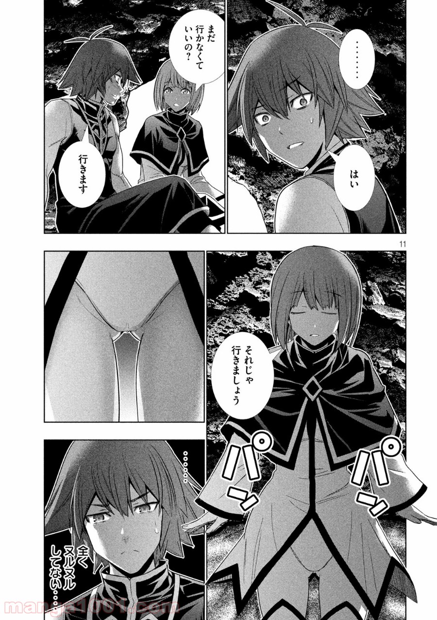 P11