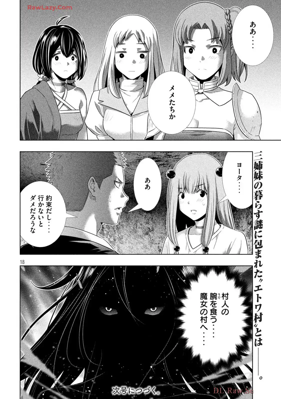 P18