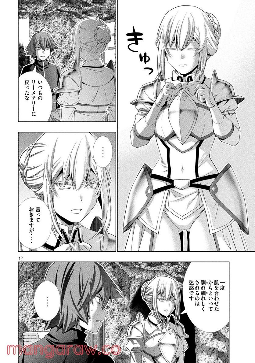 P12