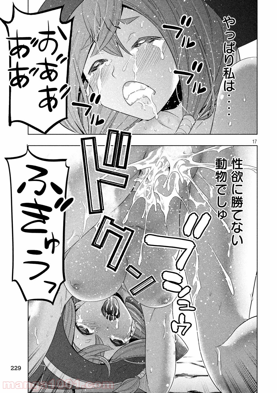 P17