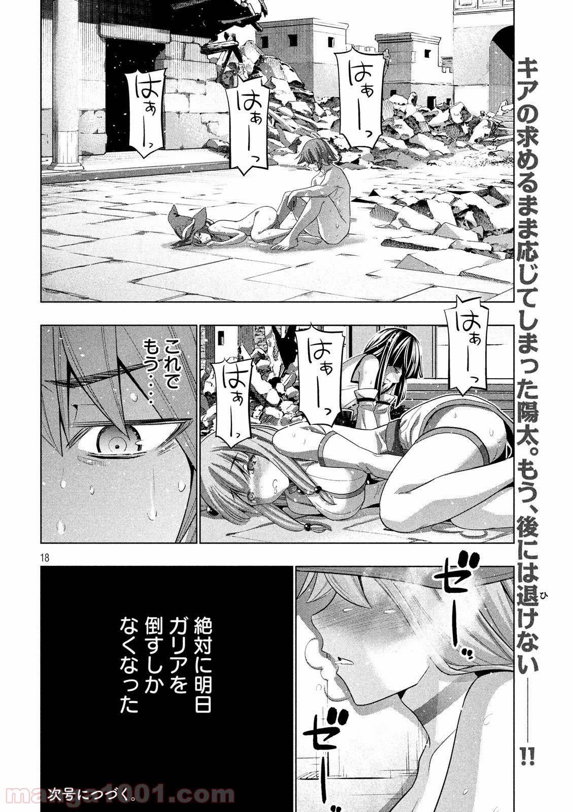 P18