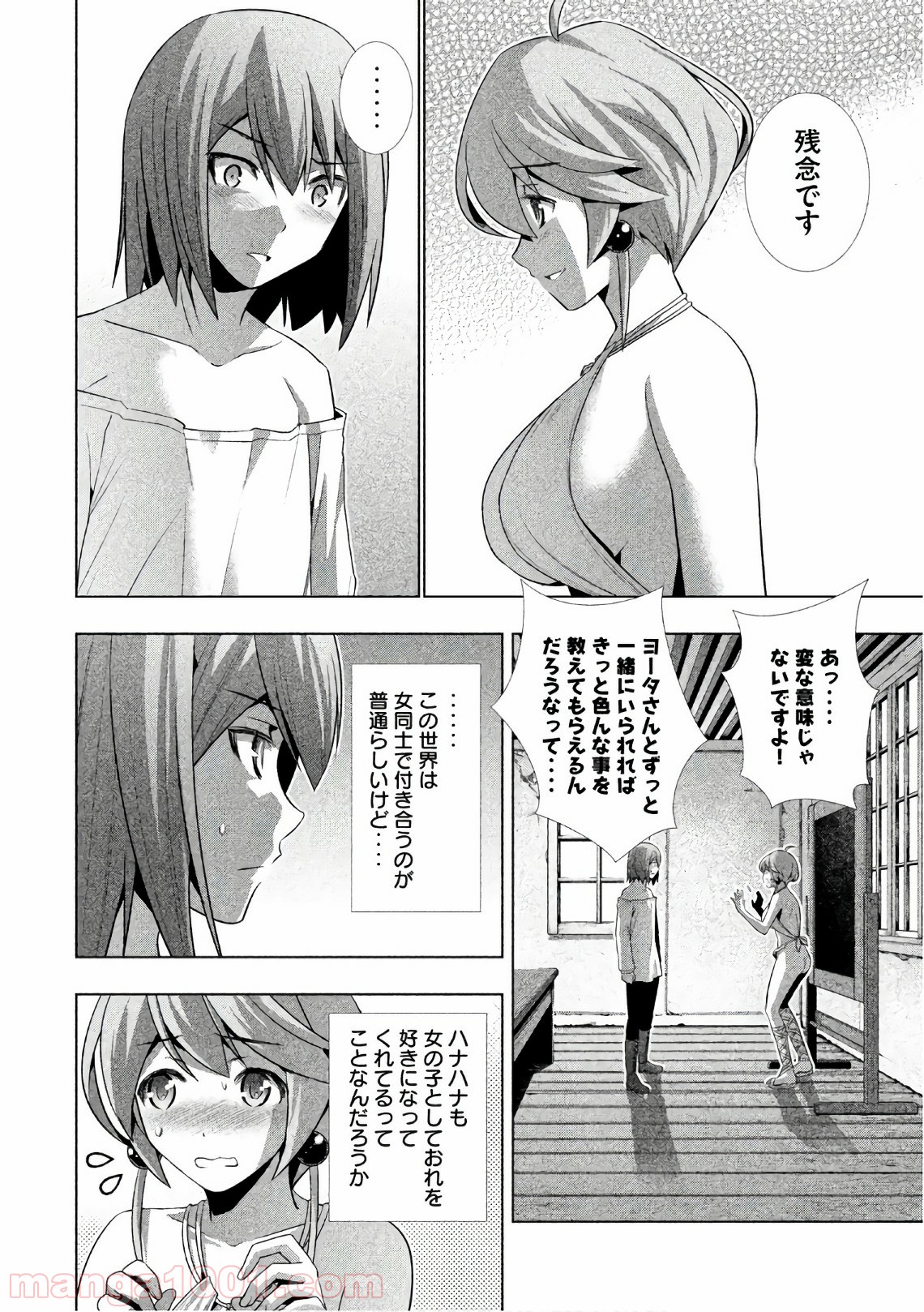 P14