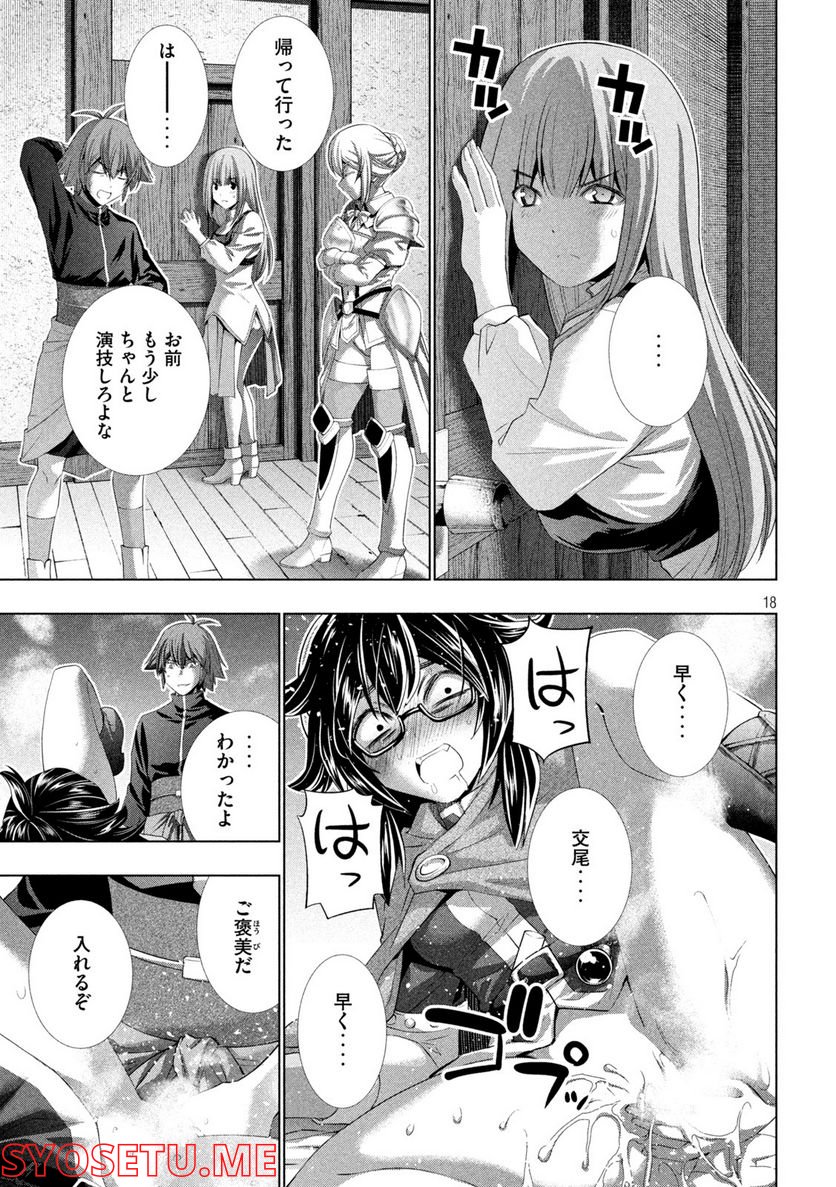 P18