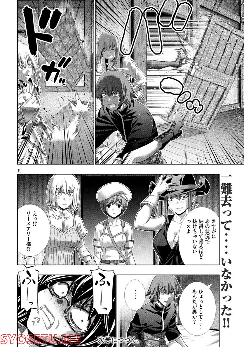 P19