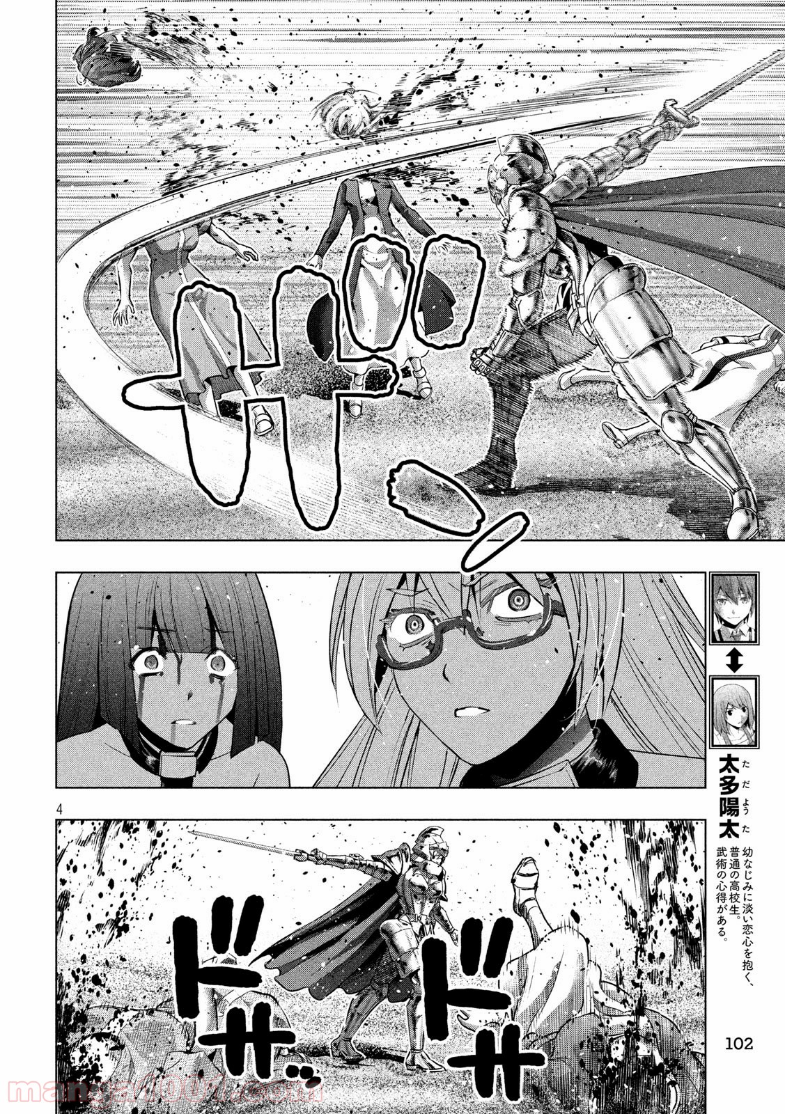 P4