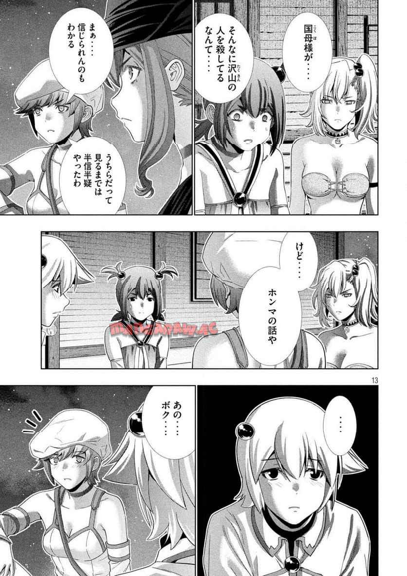 P13
