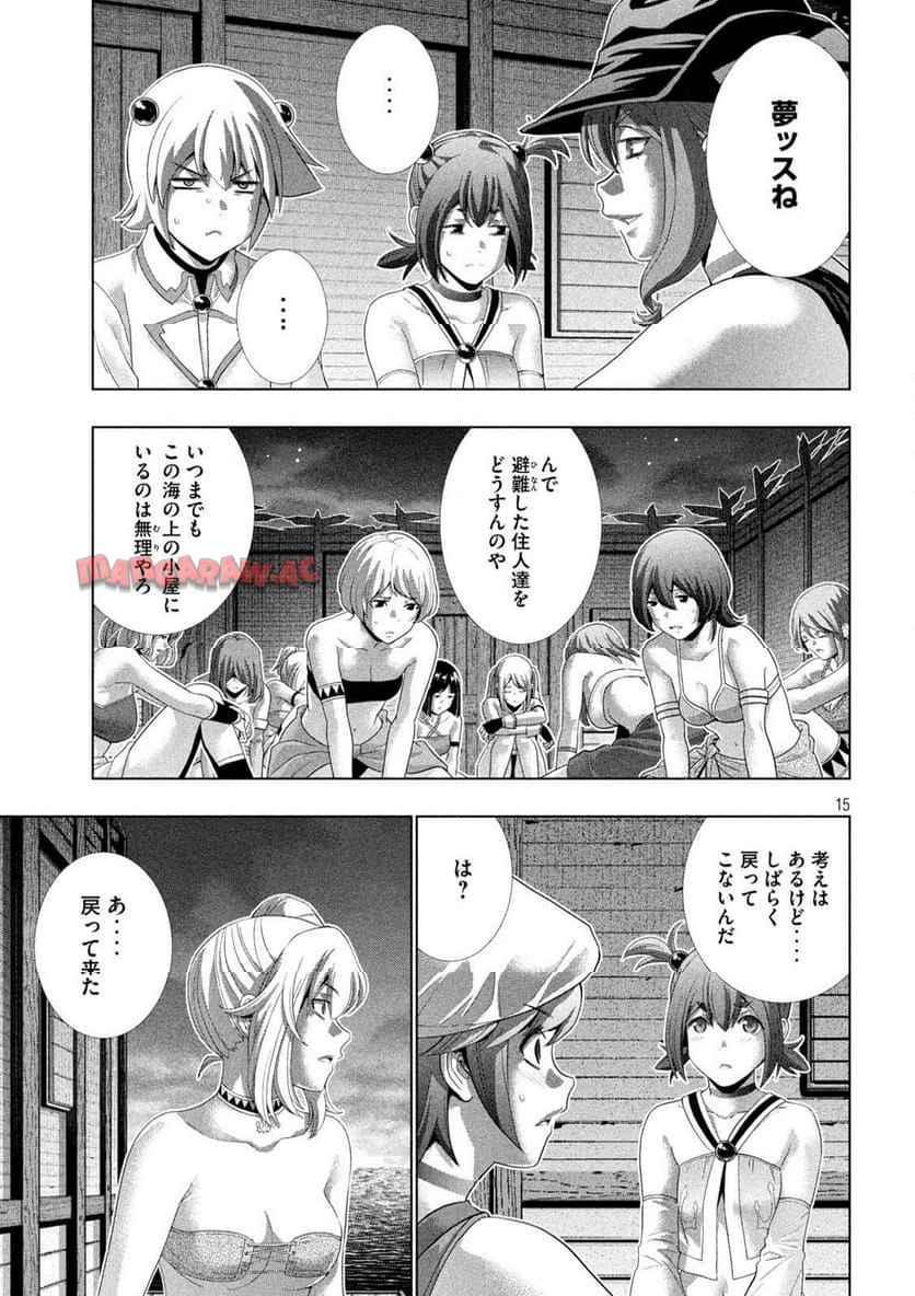 P15