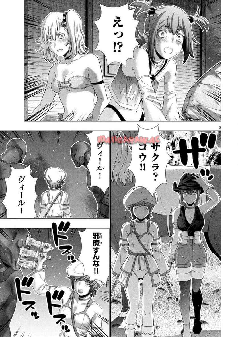 P3