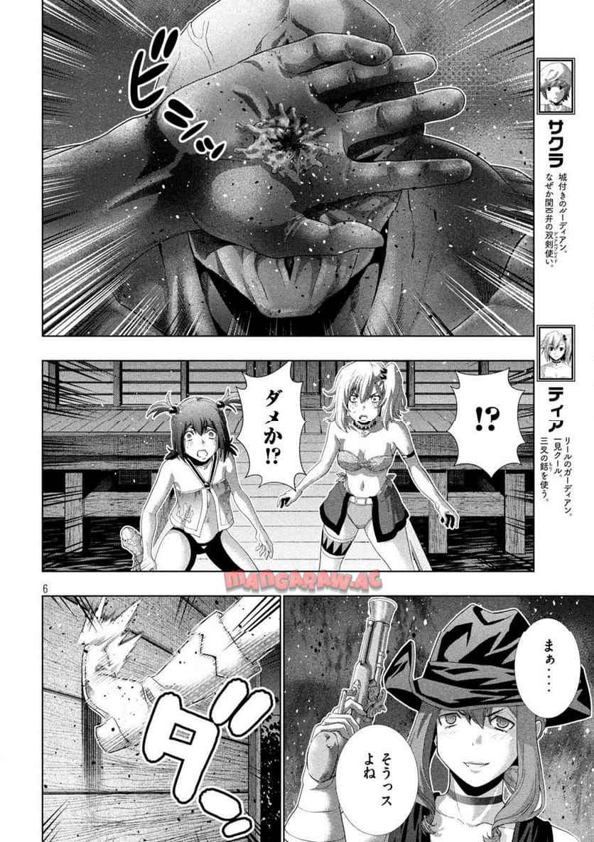 P6