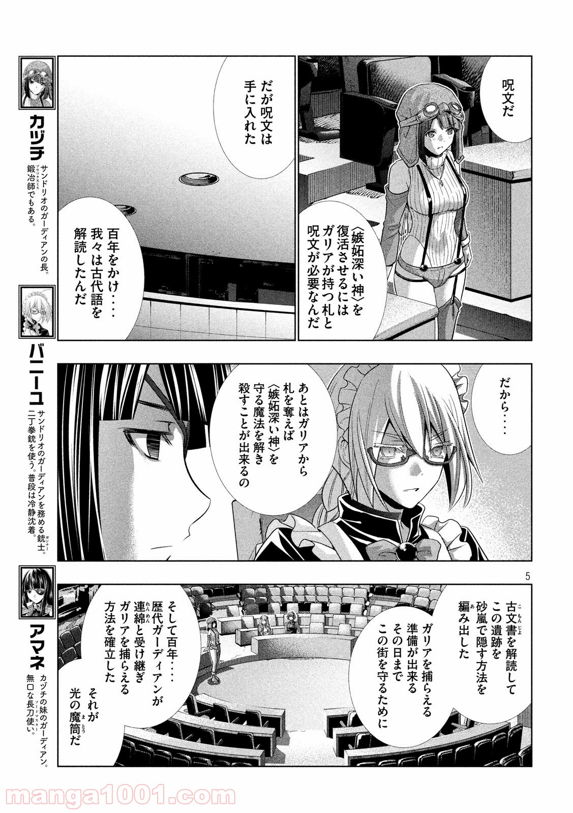 P5